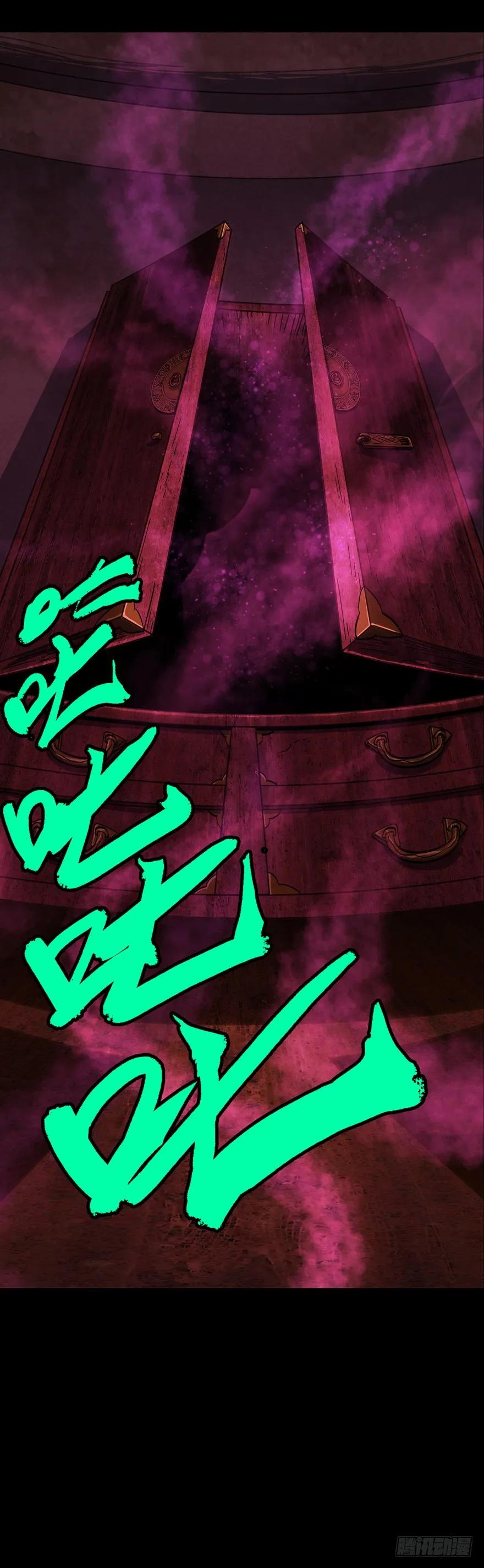 大象无形 第四十五章_悲剧中 第44页