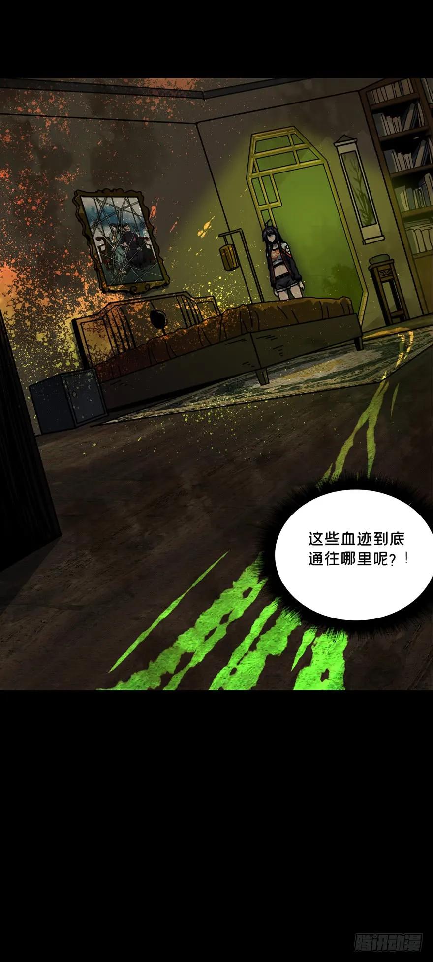 大象无形 第四十五章_悲剧中 第10页