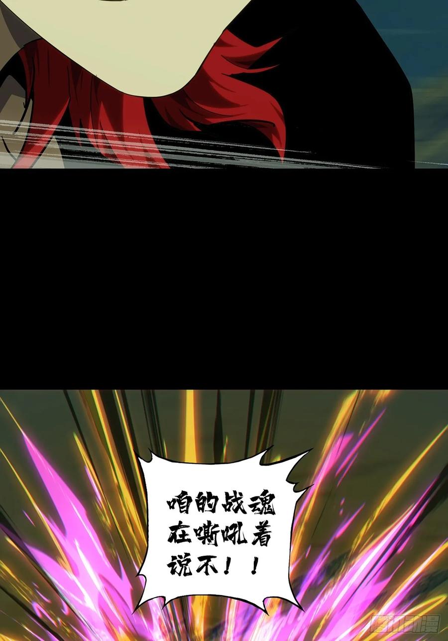 大象无形 第四百三十二章_赤地万里上 第44页