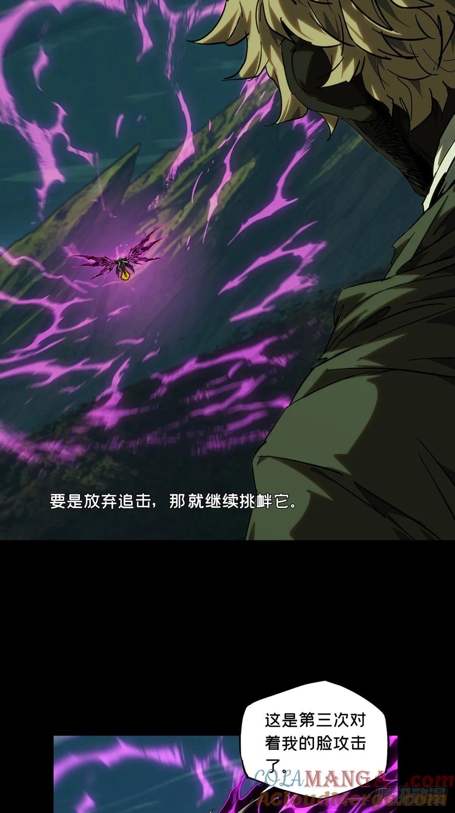 大象无形 第四百三十三章_赤地万里中 第39页