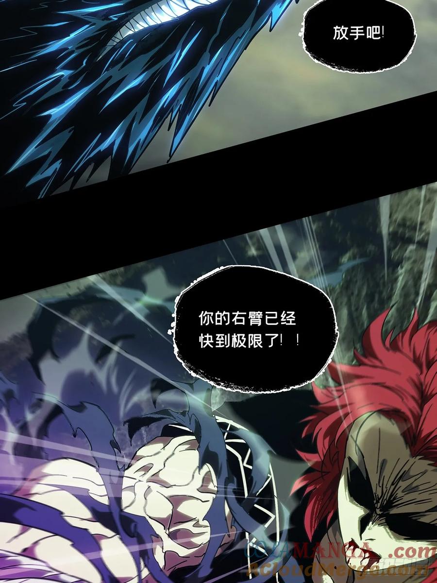 大象无形 第四百三十九章_计划失败中 第28页