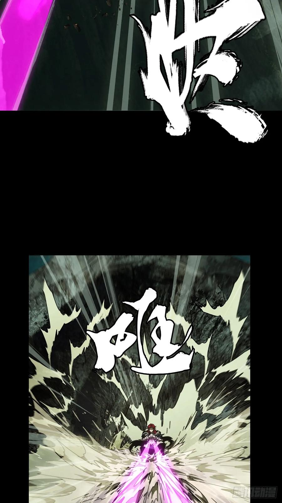 大象无形 第四百三十九章_计划失败中 第14页