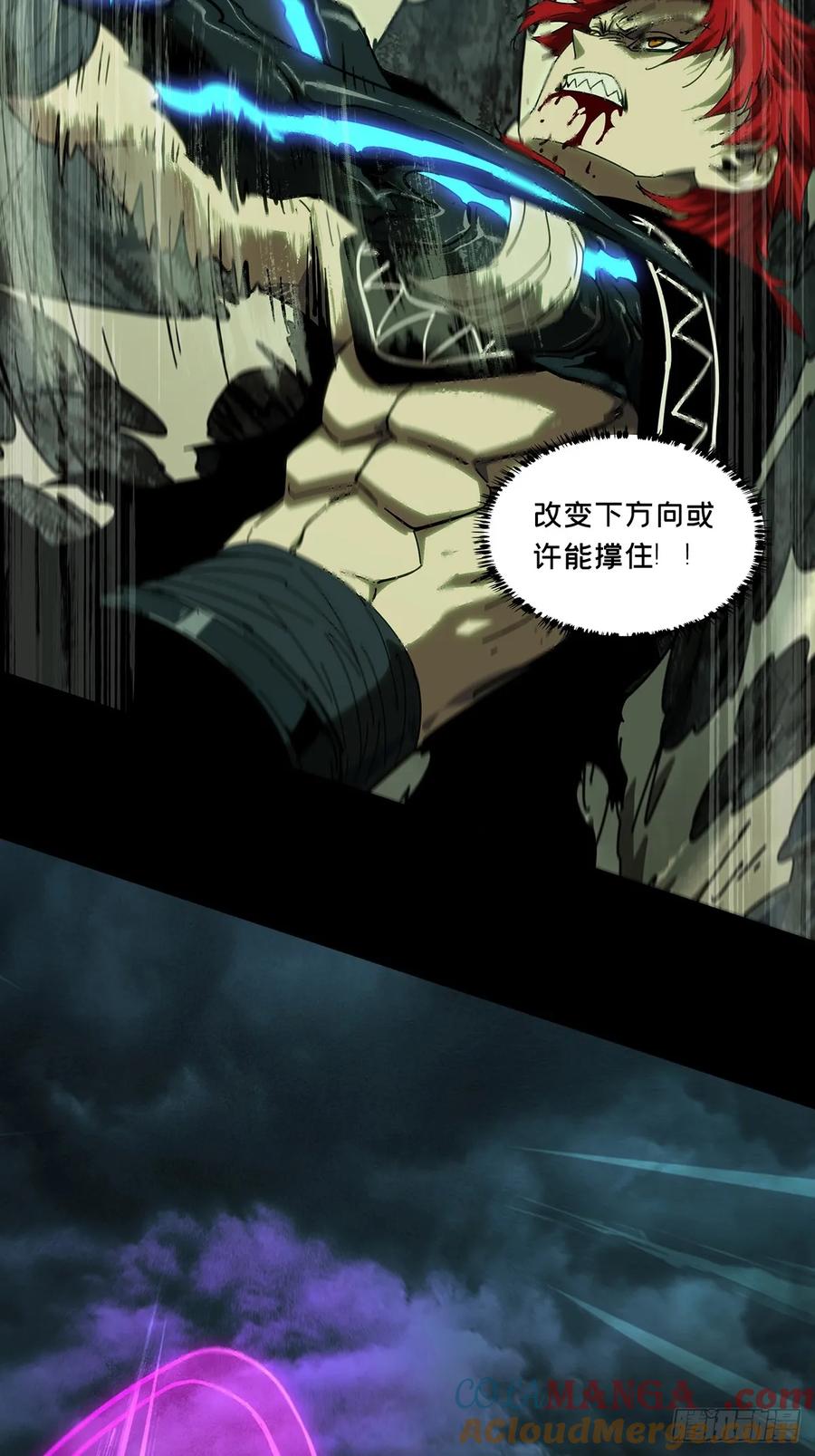 大象无形 第四百三十九章_计划失败中 第16页