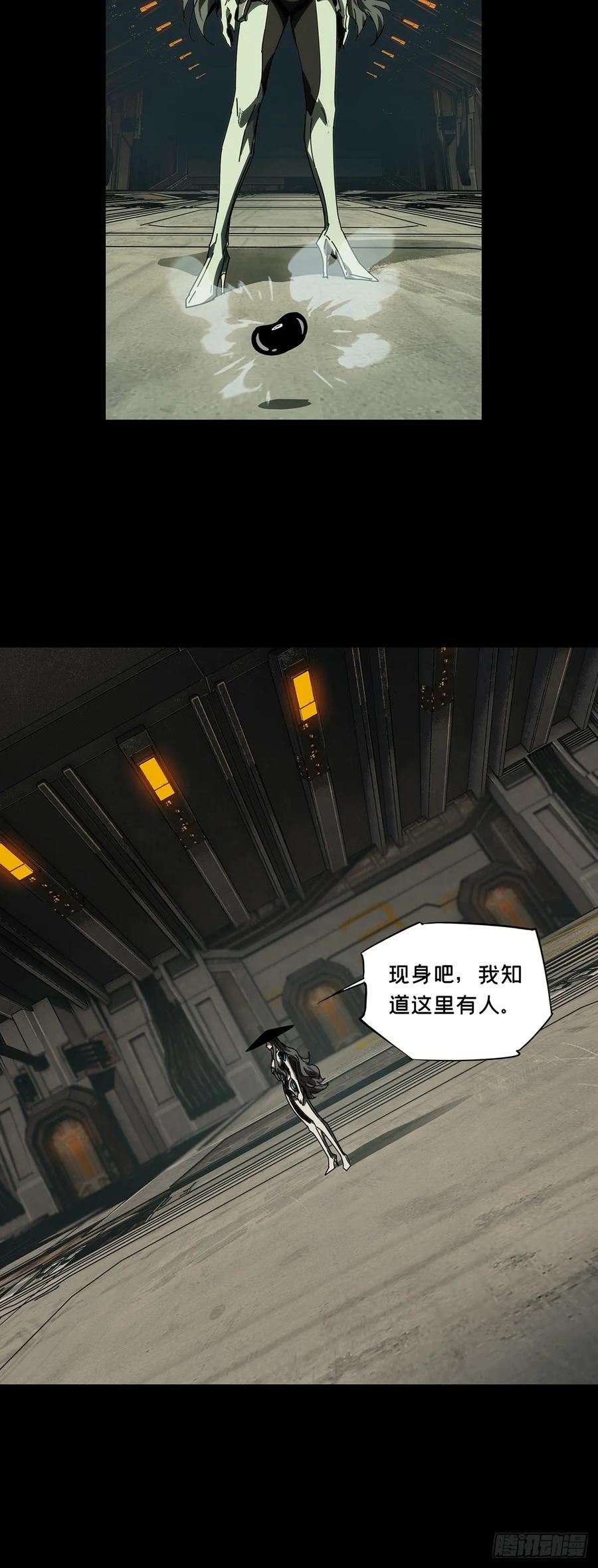 大象无形 第四百三十九章_计划失败中 第38页