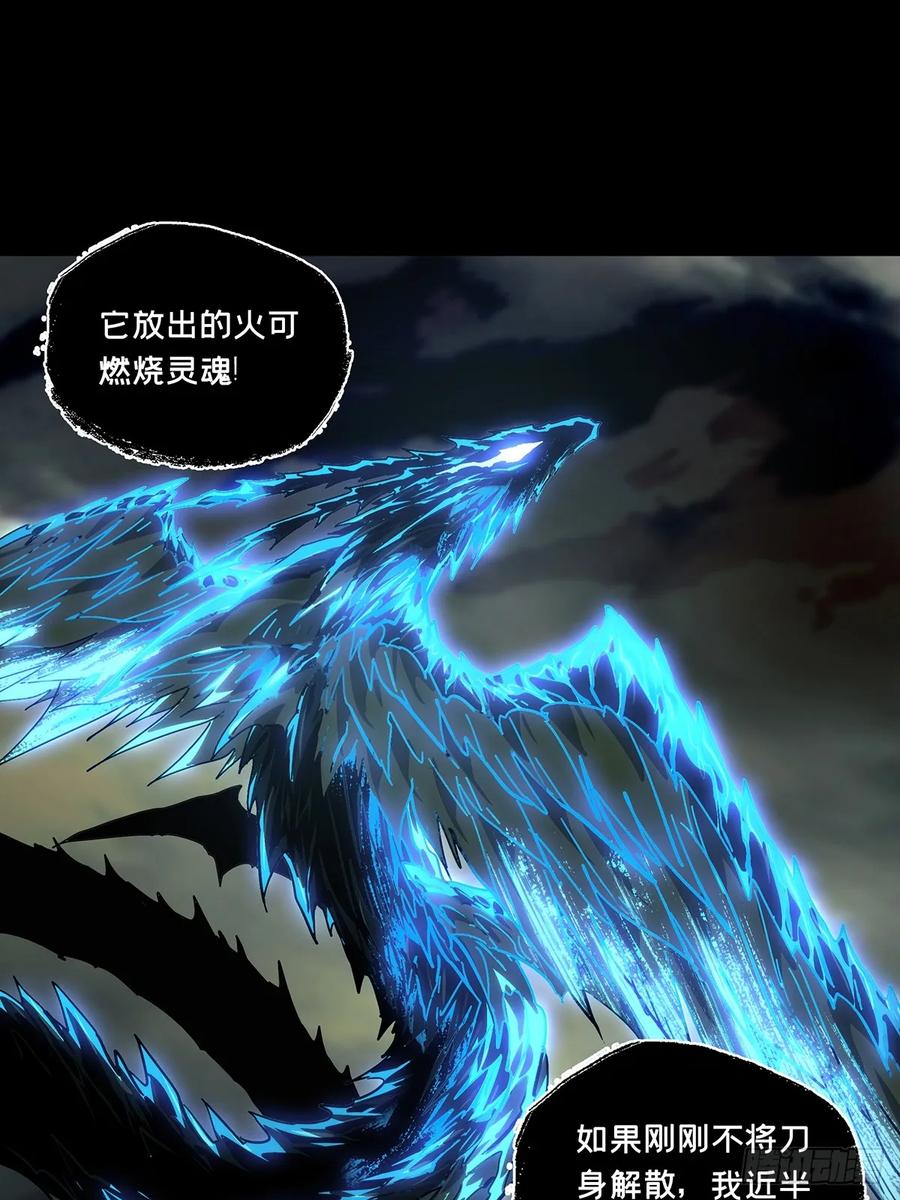 大象无形 第四百三十九章_计划失败中 第26页
