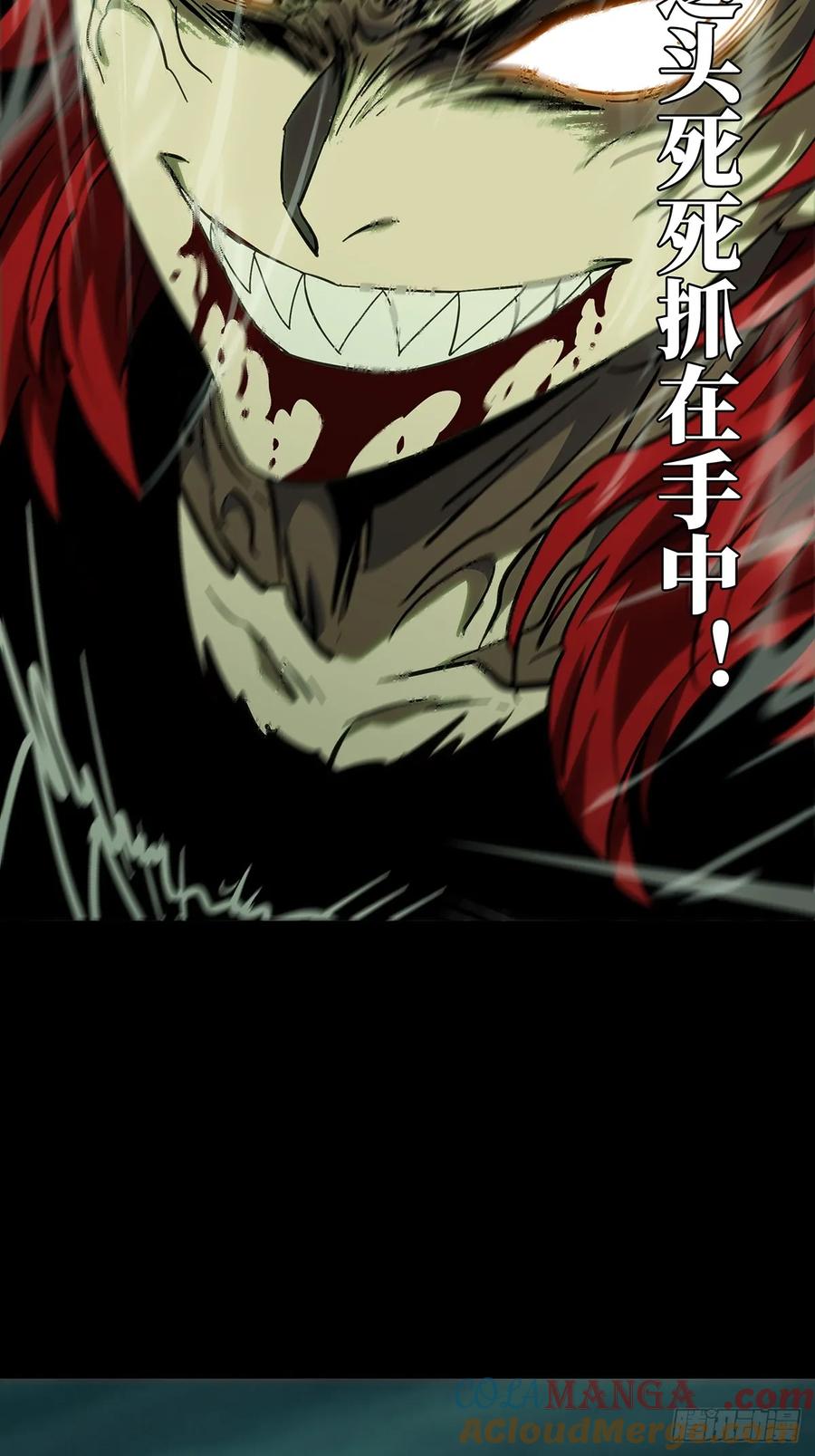 大象无形 第四百三十九章_计划失败中 第34页