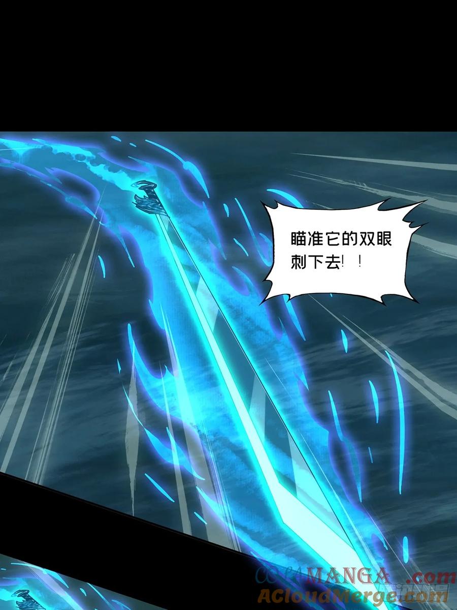 大象无形 第四百三十九章_计划失败中 第19页