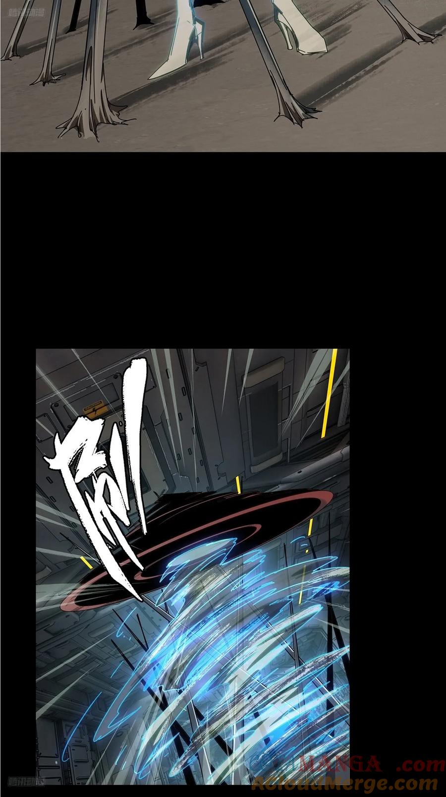 大象无形 第四百十章_计划失败下 第4页