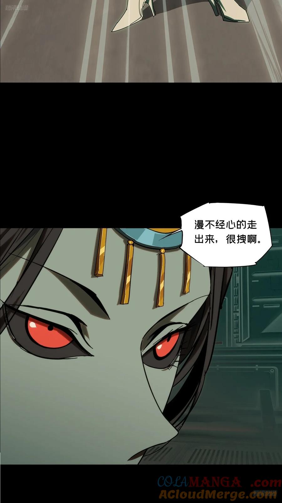 大象无形 第四百十章_计划失败下 第7页