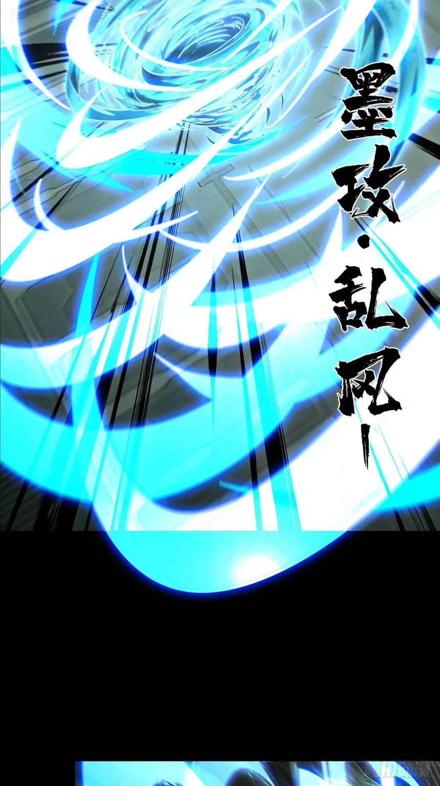 大象无形 第四百十章_计划失败下 第42页