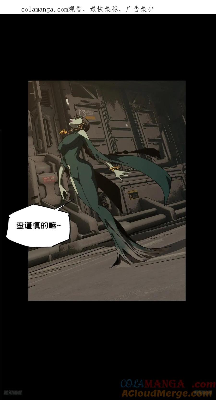 大象无形 第四百十章_计划失败下 第1页