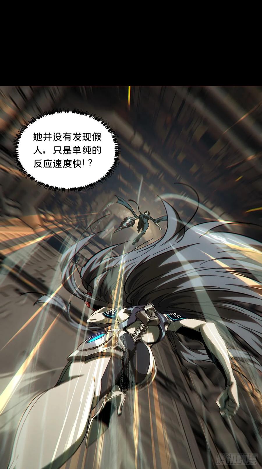 大象无形 第四百十章_计划失败下 第30页