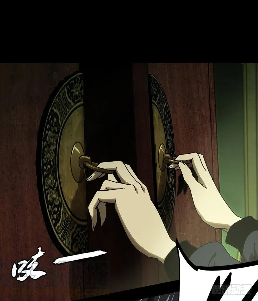 大象无形 第四十六章_悲剧下 第21页