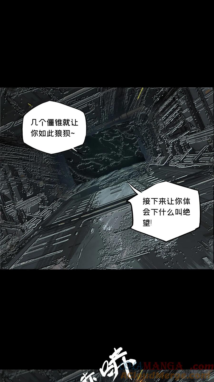 大象无形 第四百十一章_游戏上 第22页