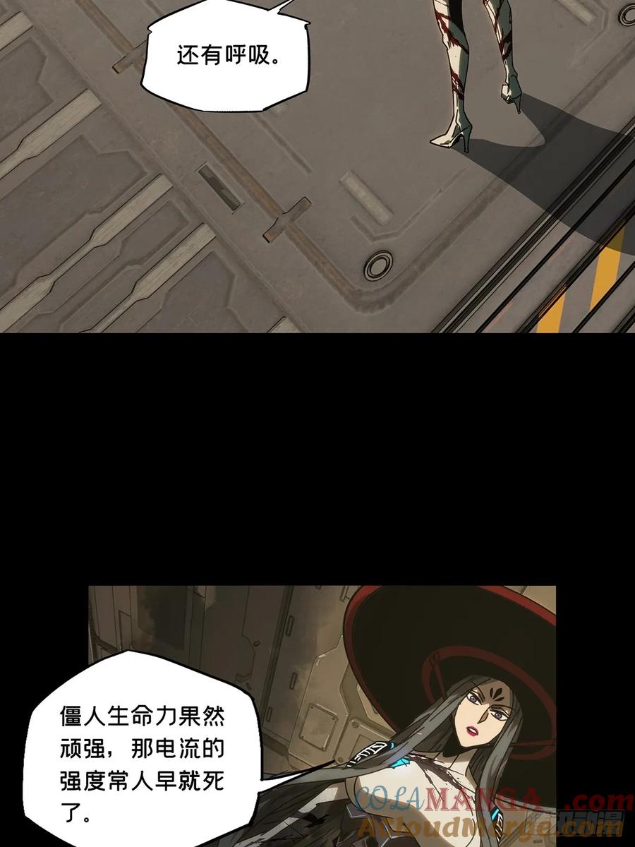 大象无形 第四百十一章_游戏上 第40页