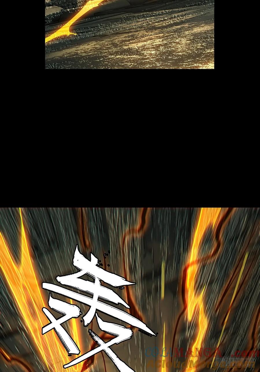 大象无形 第四百十一章_游戏上 第34页
