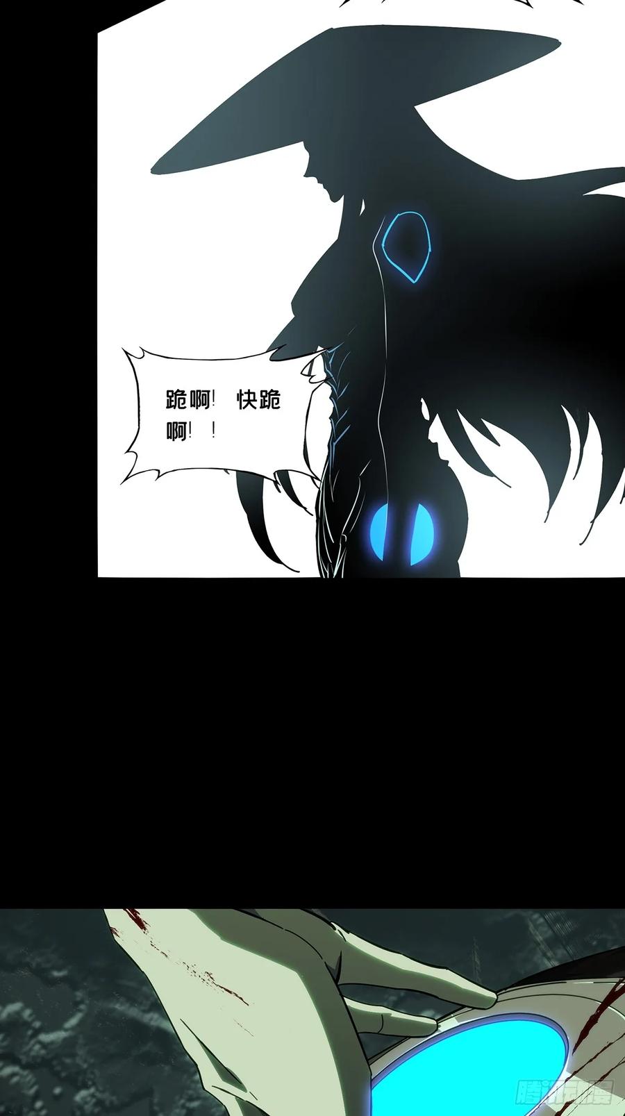 大象无形 第四百十一章_游戏上 第26页