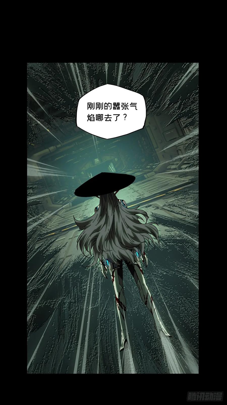 大象无形 第四百十一章_游戏上 第21页