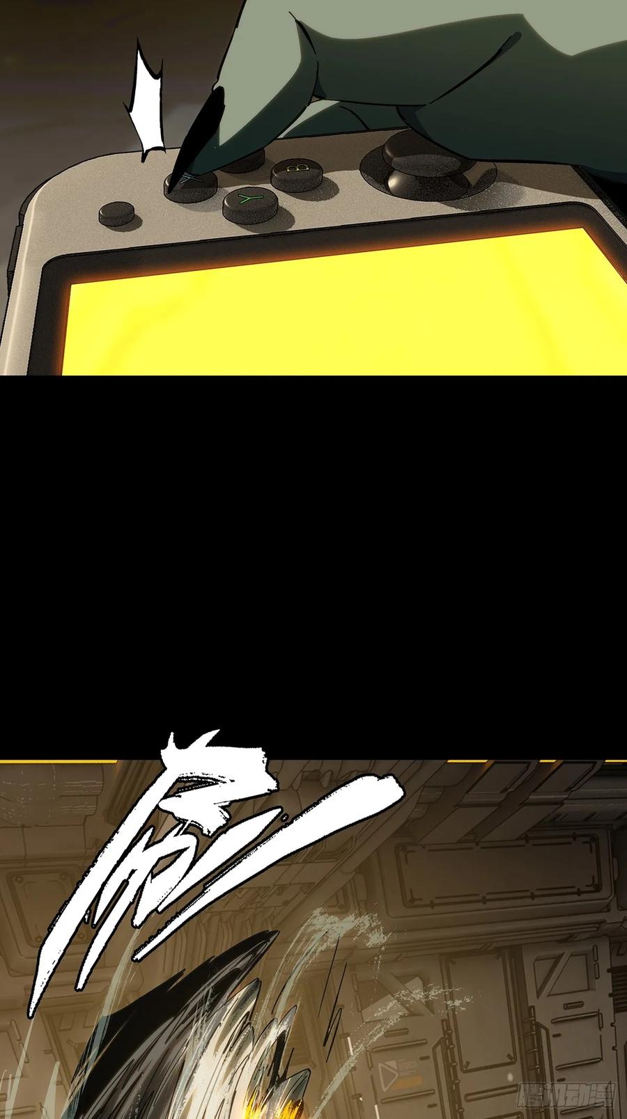 大象无形 第四百四十二章_游戏中 第26页