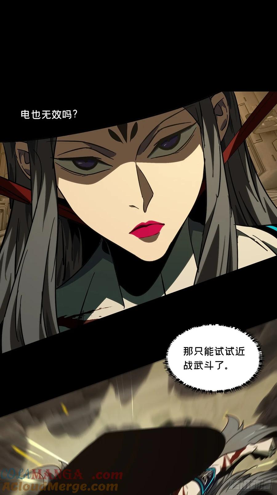 大象无形 第四百四十二章_游戏中 第21页