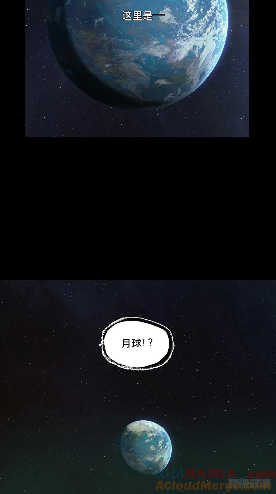 大象无形 第四百四十二章_游戏中 第29页