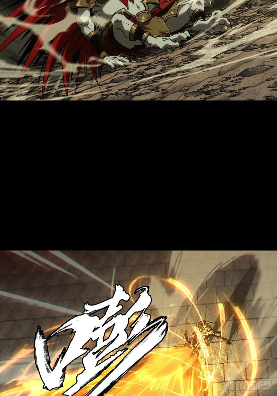 大象无形 第四百四十三章_游戏下 第36页