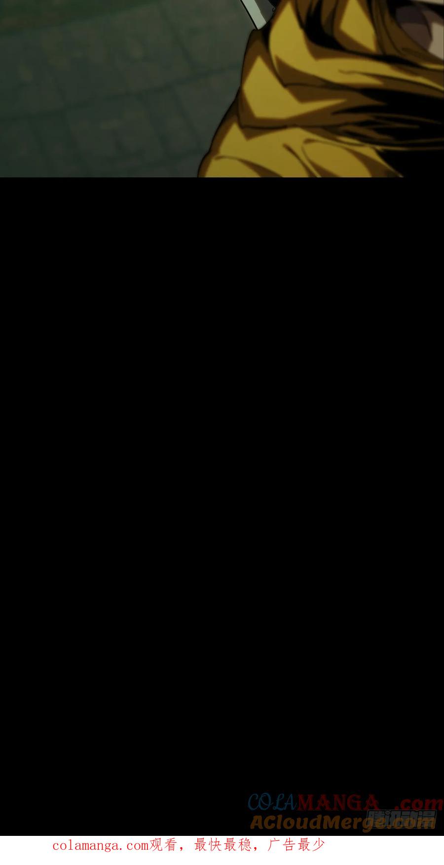 大象无形 第四百四十三章_游戏下 第43页