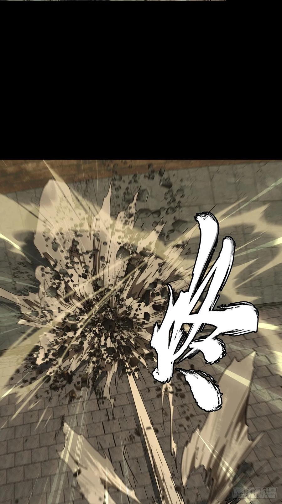 大象无形 第四百四十三章_游戏下 第24页
