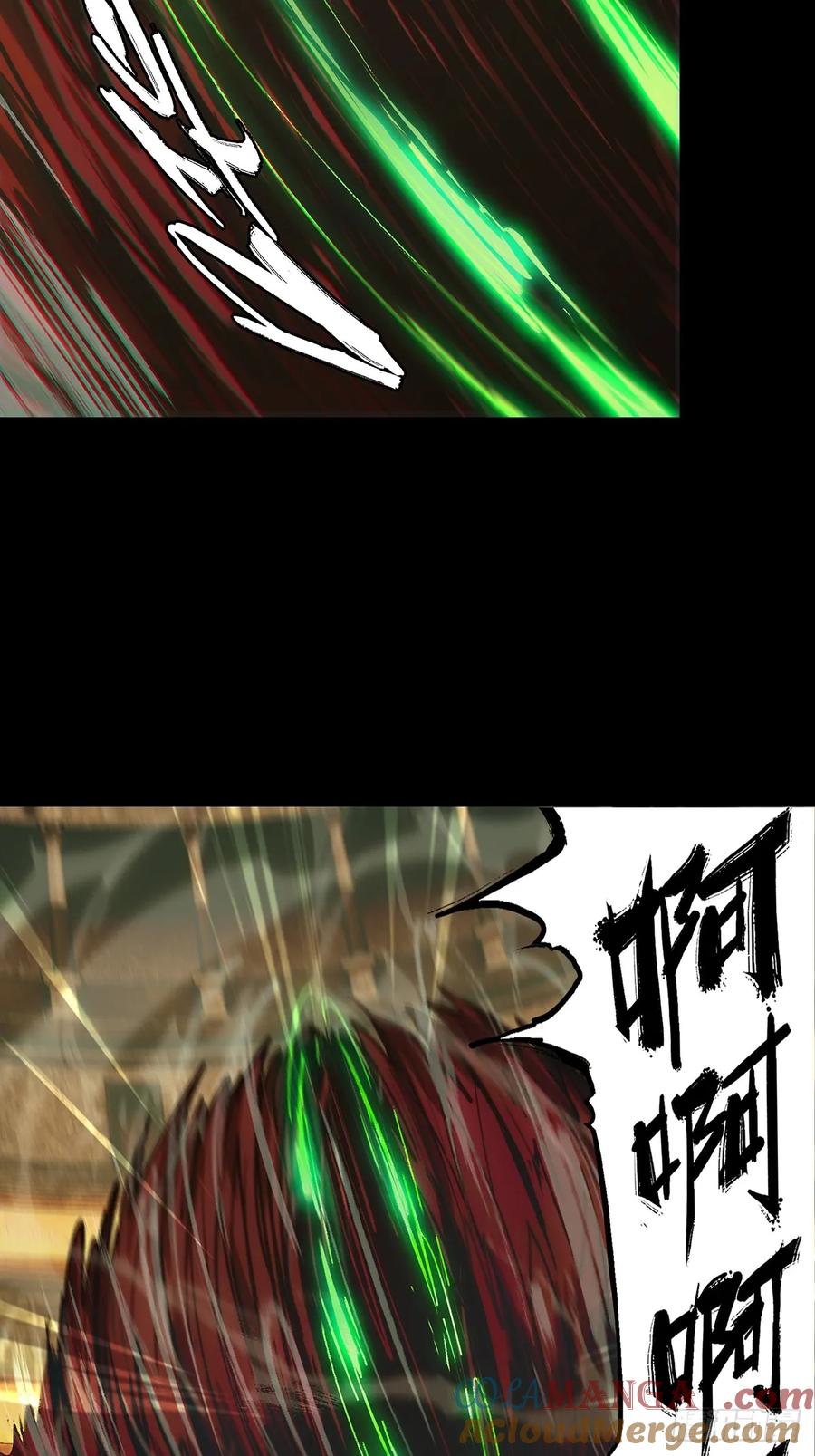 大象无形 第四百四十三章_游戏下 第21页