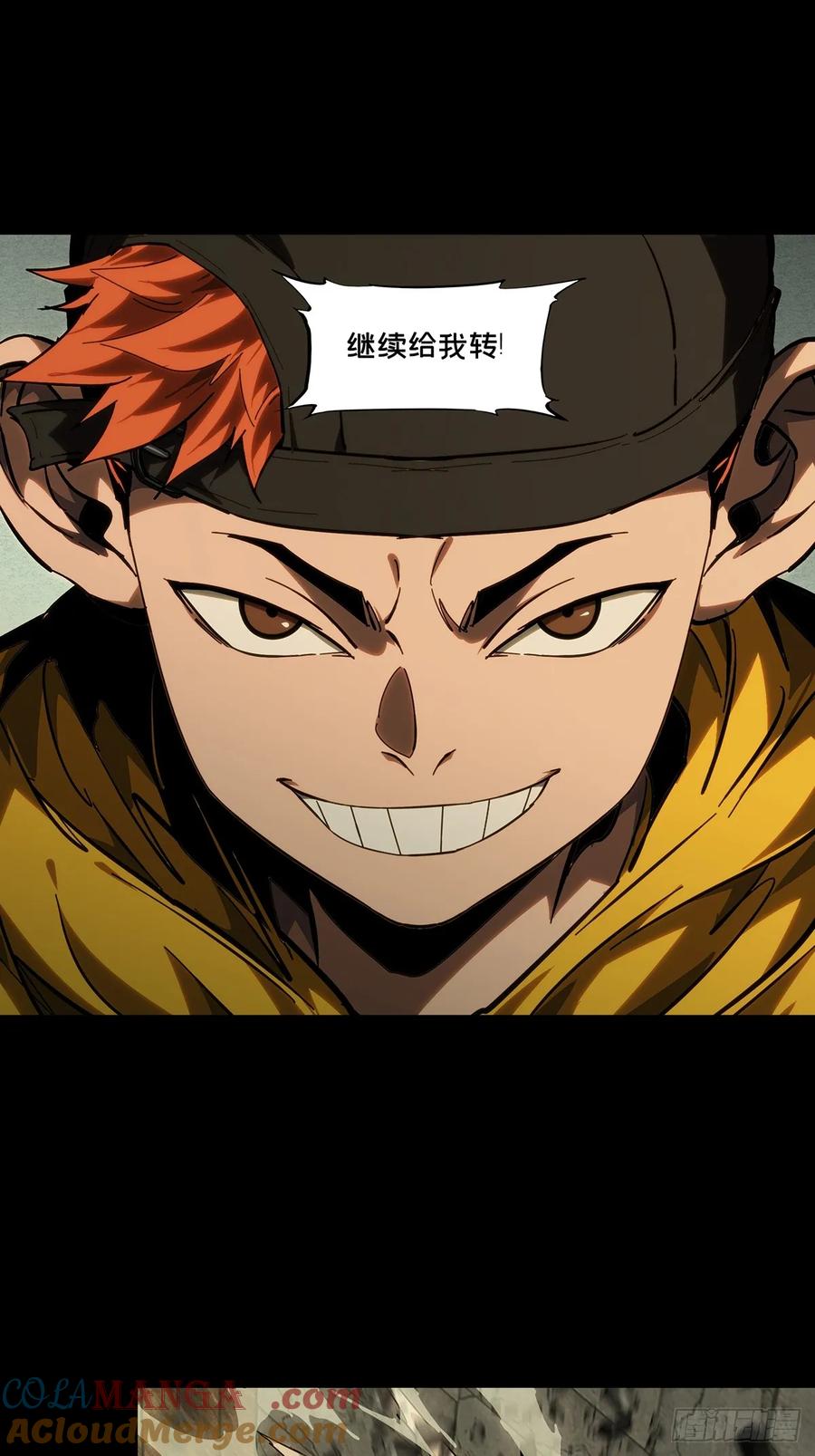 大象无形 第四百四十三章_游戏下 第19页