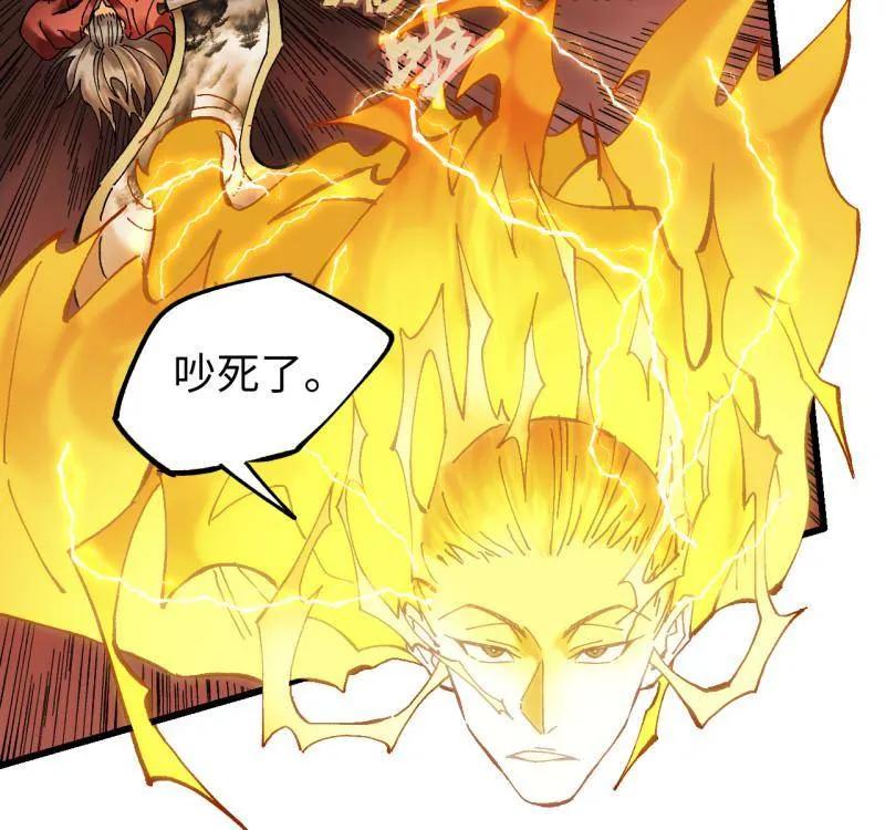 传武 第474话 第三卷 157 断物 第14页