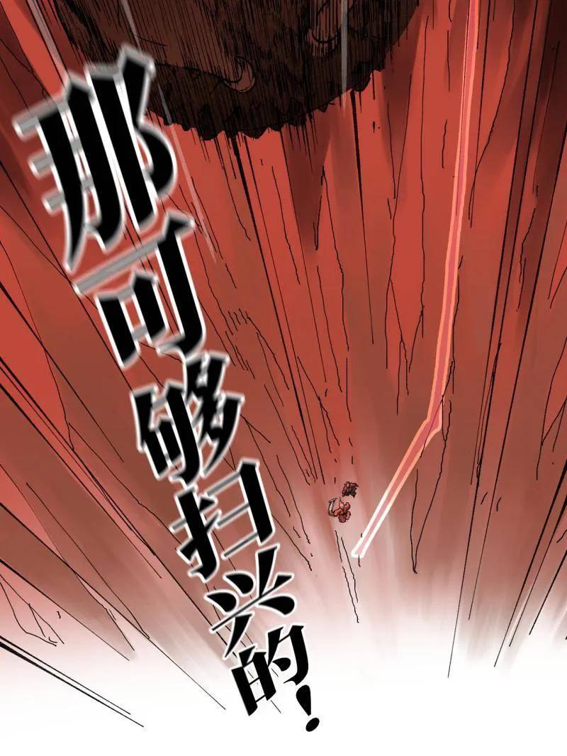传武 第474话 第三卷 157 断物 第9页
