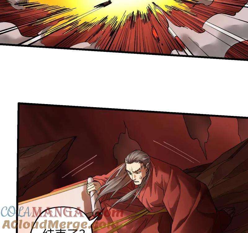传武 第474话 第三卷 157 断物 第22页