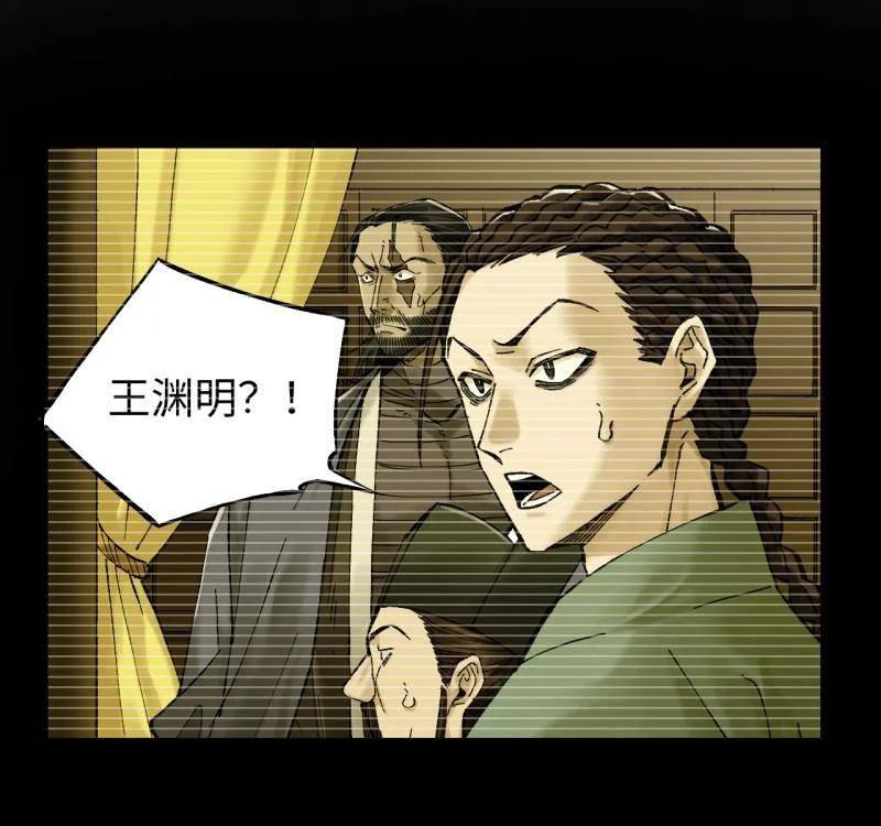 传武 第474话 第三卷 157 断物 第39页