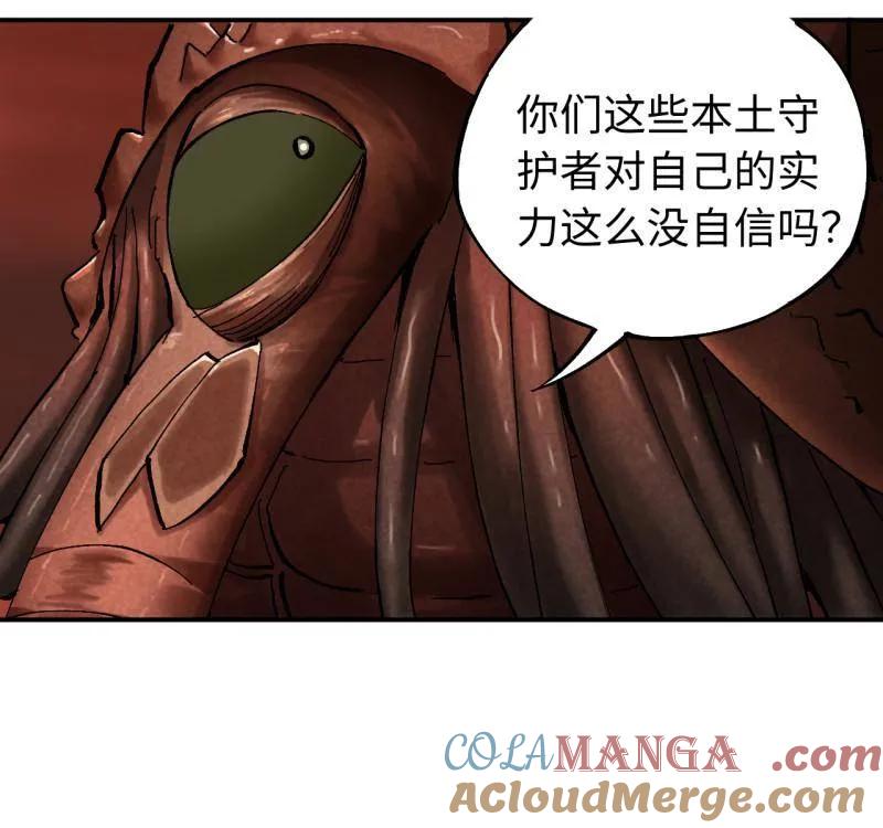 传武 第474话 第三卷 157 断物 第31页