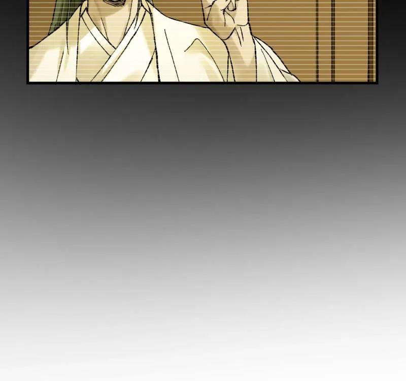 传武 第474话 第三卷 157 断物 第44页