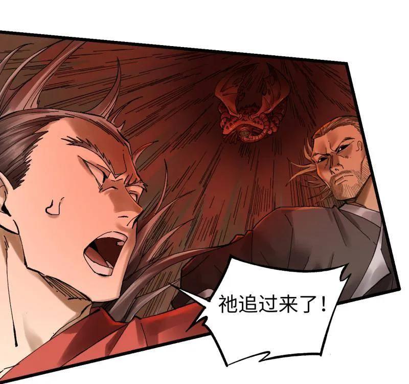 传武 第474话 第三卷 157 断物 第11页