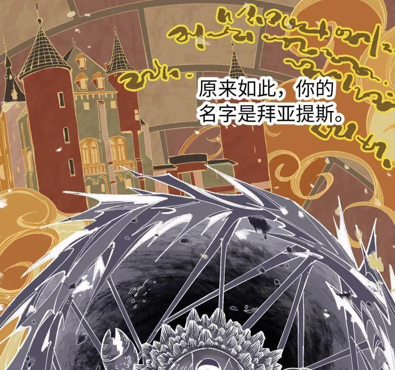 传武 第474话 第三卷 157 断物 第60页