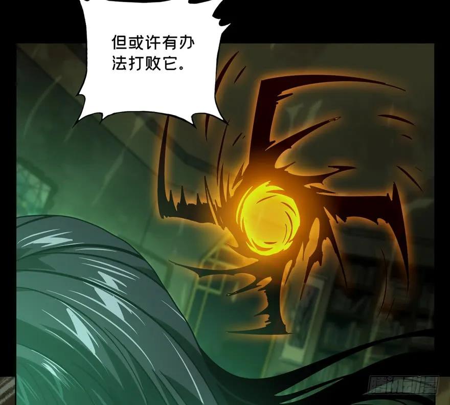 大象无形 第四十七章_恶意上 第22页