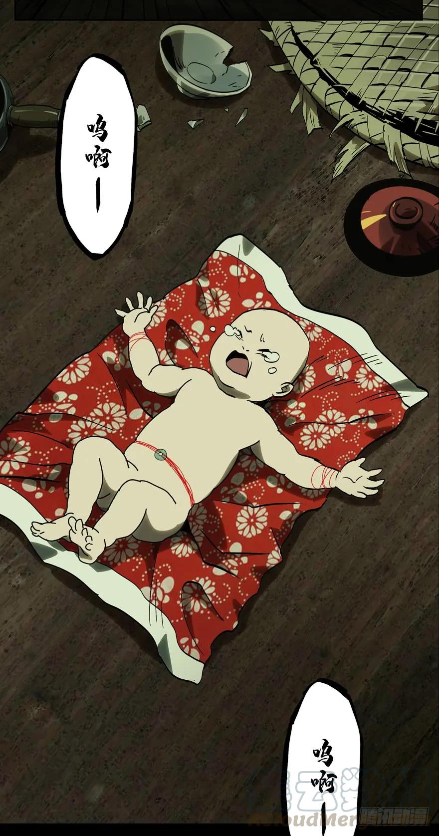 大象无形 第四十七章_恶意上 第5页