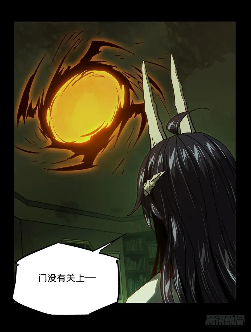 大象无形 第四十七章_恶意上 第26页