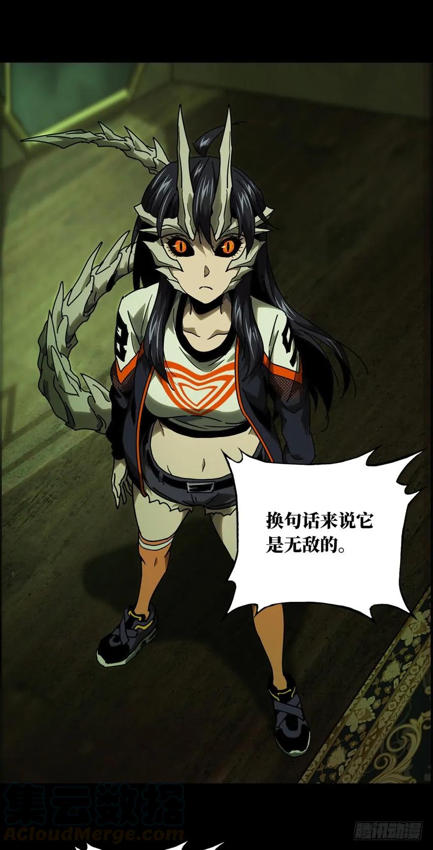大象无形 第四十七章_恶意上 第21页