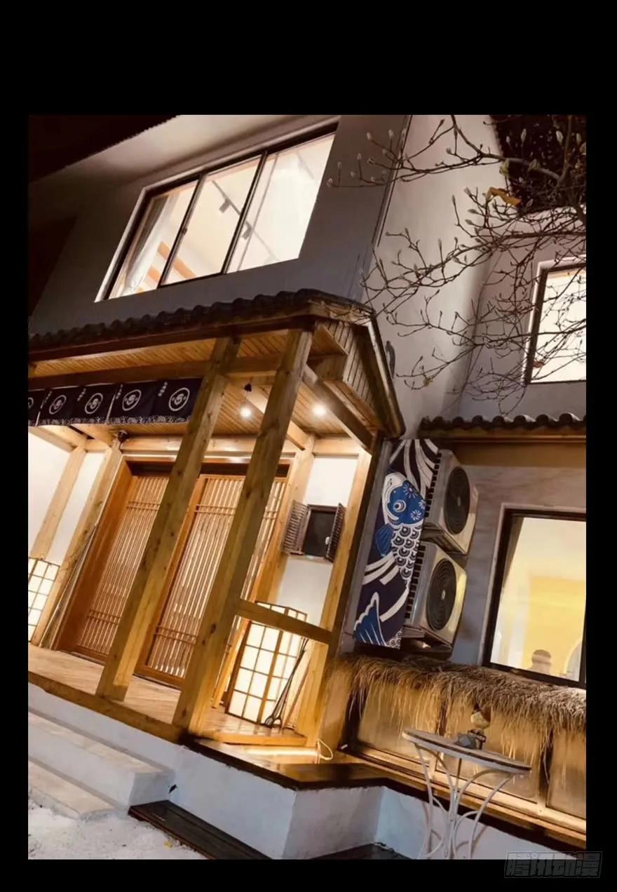 大象无形 第四十七章_恶意上 第44页