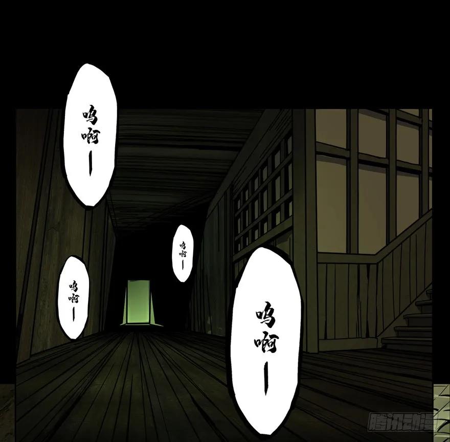 大象无形 第四十七章_恶意上 第4页