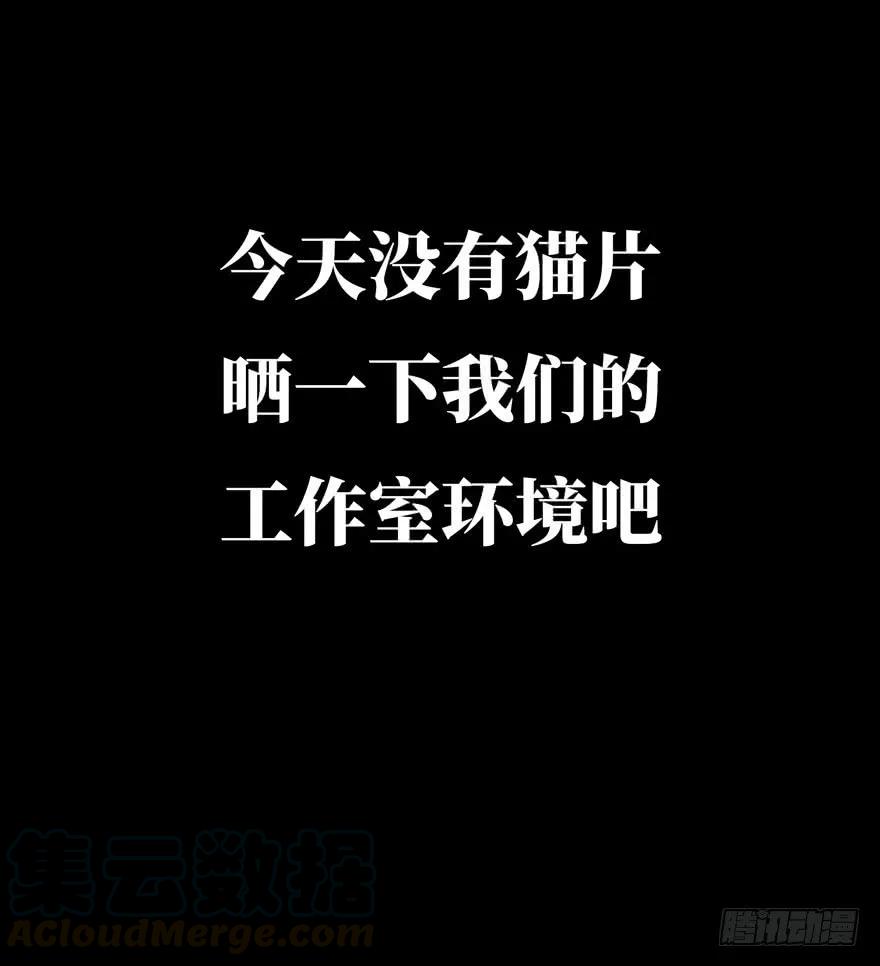 大象无形 第四十七章_恶意上 第41页