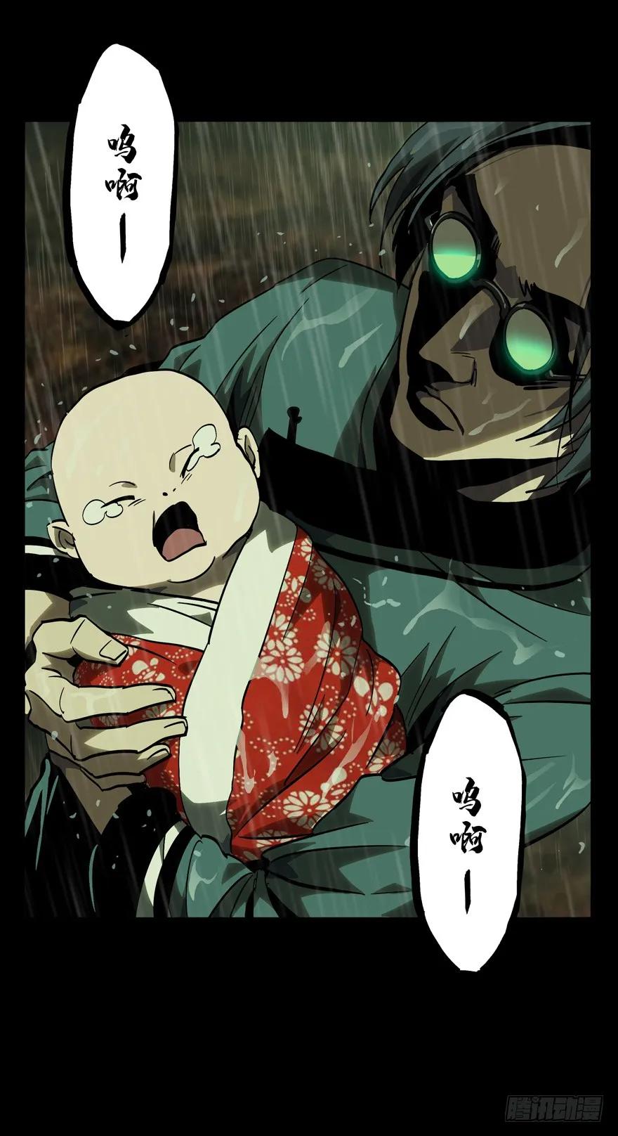 大象无形 第四十七章_恶意上 第2页