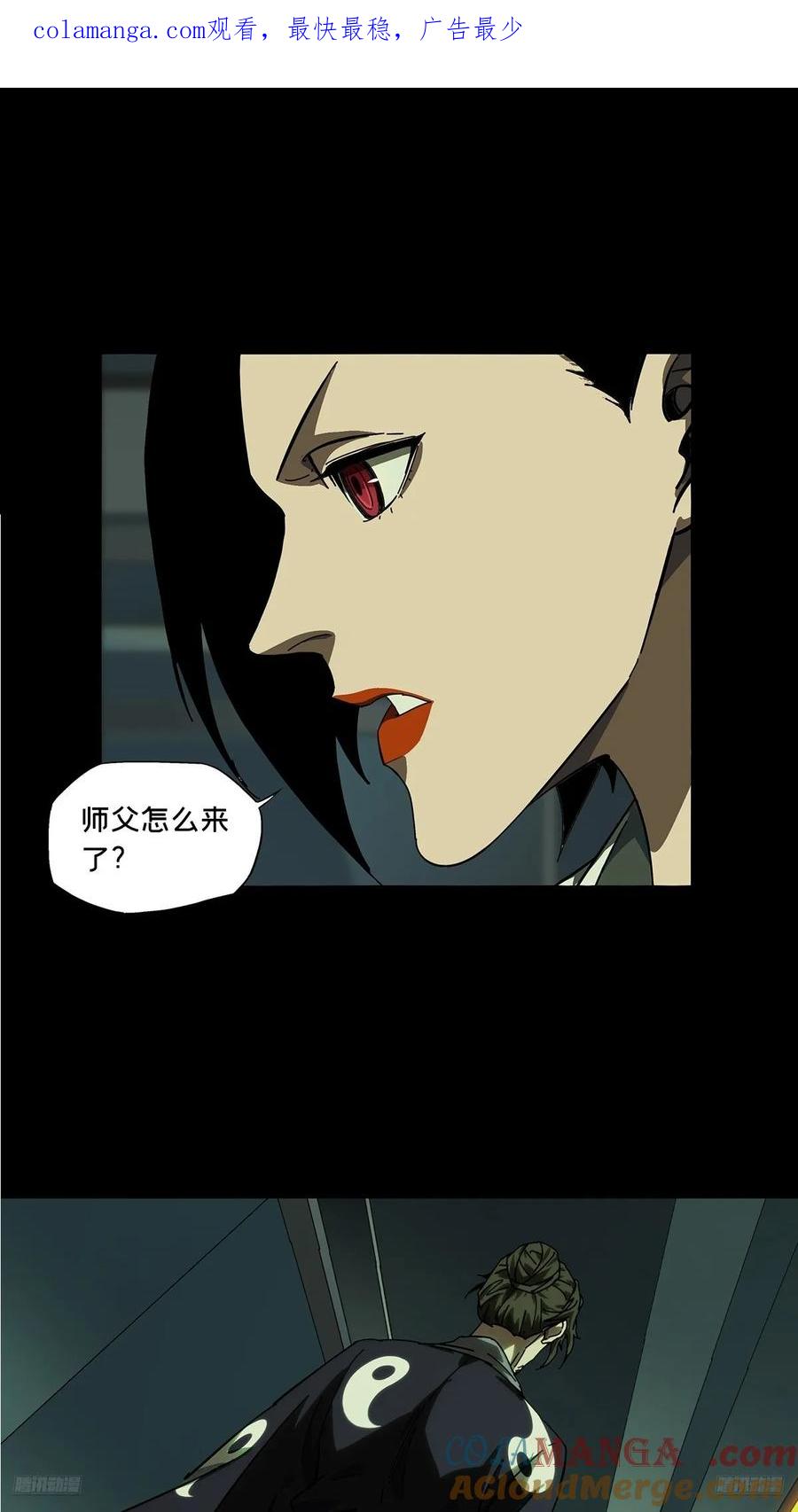 大象无形 第四百四十九章_后卿下 第1页