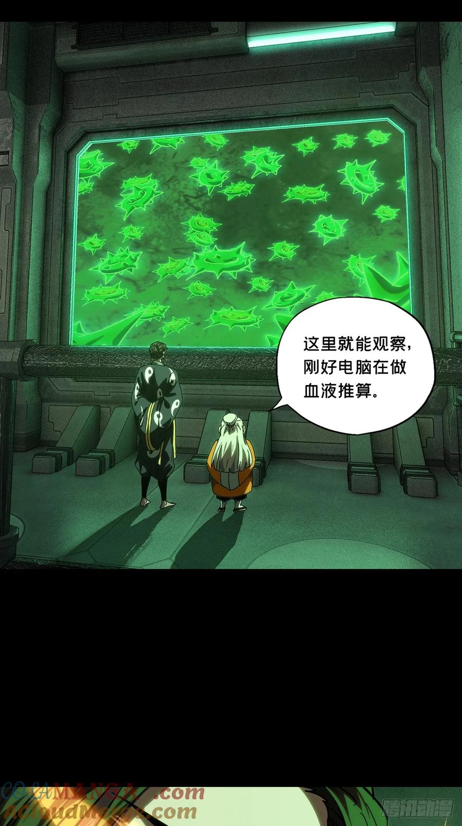大象无形 第四百四十九章_后卿下 第17页