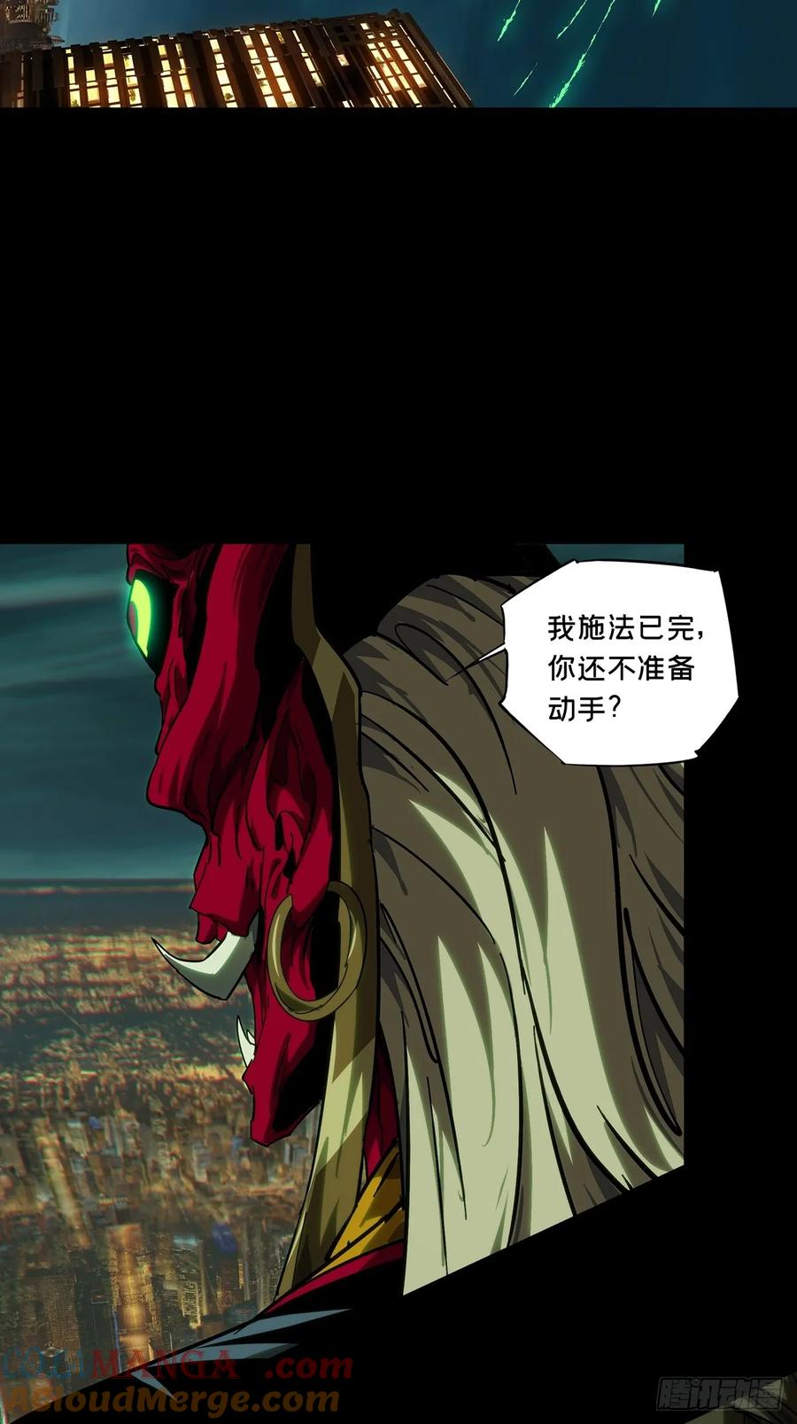 大象无形 第四百四十九章_后卿下 第35页