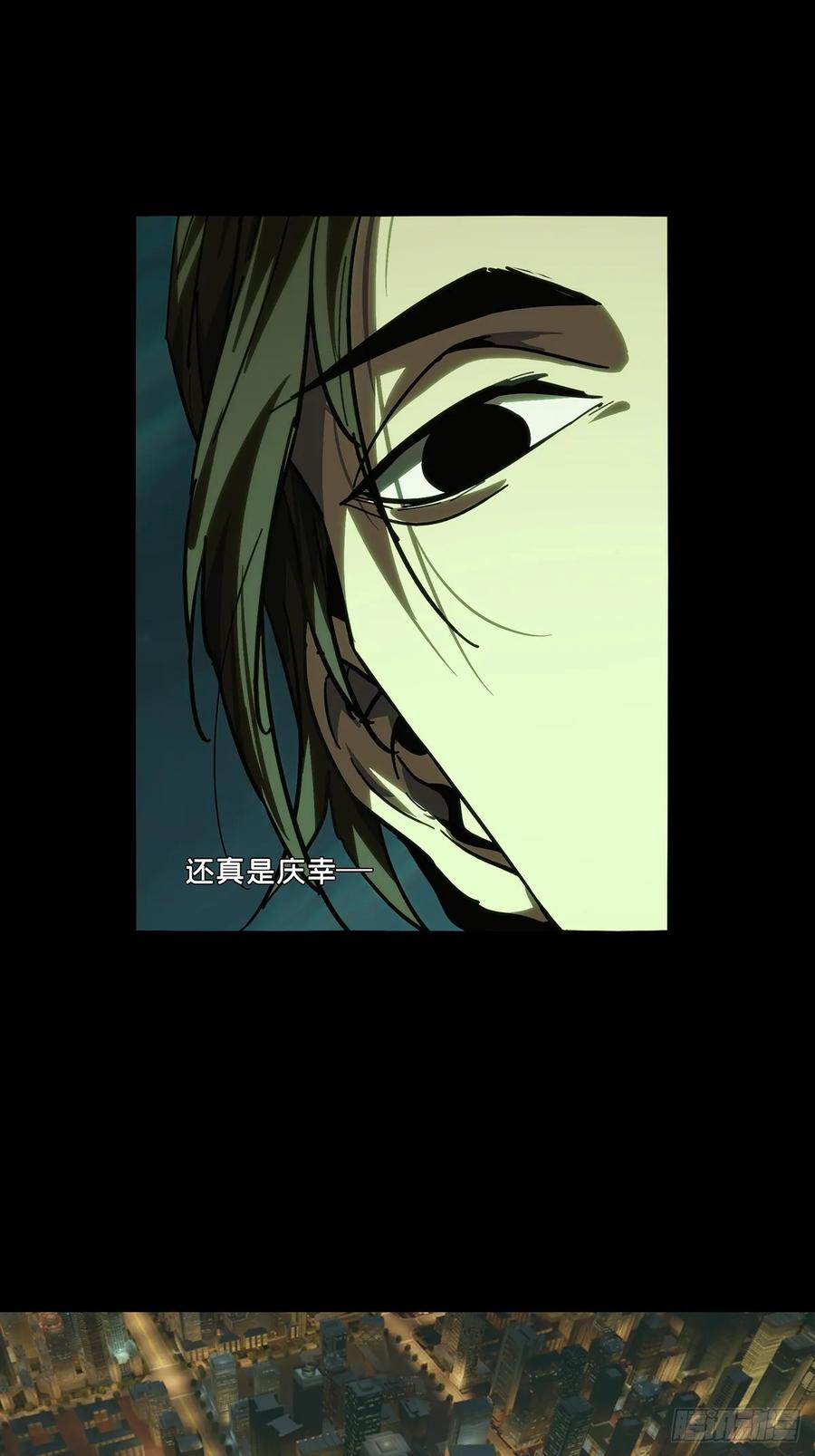 大象无形 第四百四十九章_后卿下 第28页